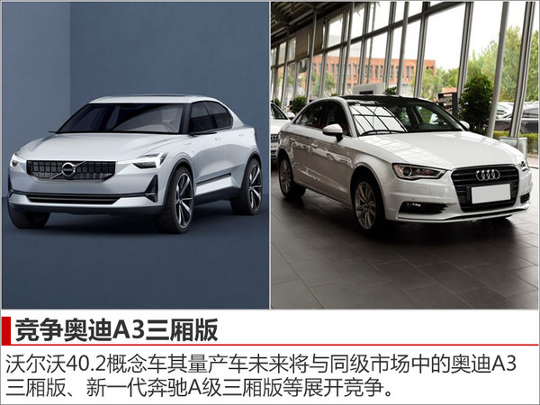 沃尔沃S40最新款,沃尔沃s40新车介绍视频