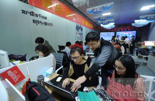 湘潭电商最新消息,湘潭电商产业园