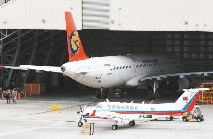 台湾复兴航空事件,台湾看复兴航空