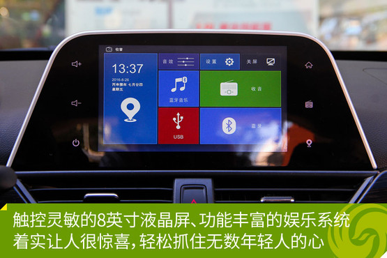 5万以下通勤车,5万左右代步车型推荐