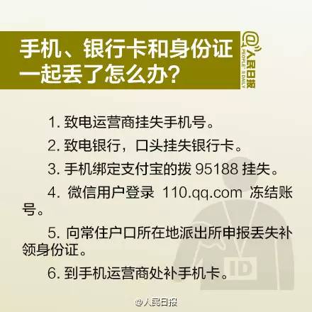 身份证异地办理需要什么手续2020,现在可以在异地办理身份证了吗