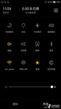 朵唯l9迷你手机好吗,朵唯l9是不是最新款的