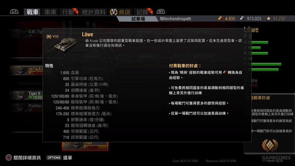 ps4教程论坛,ps4演示视频