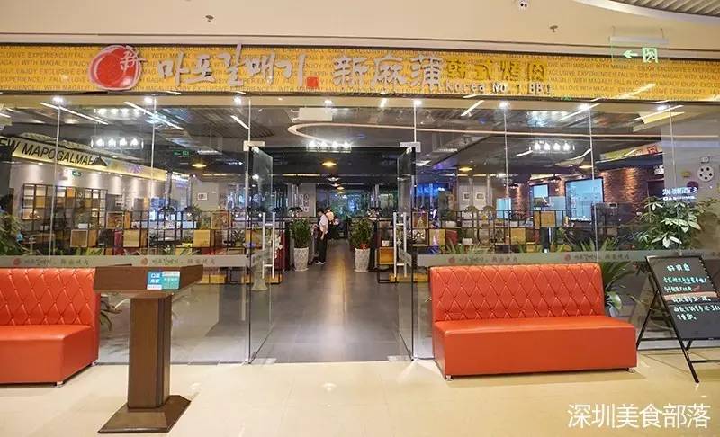 8年之内在韩国开了451家分店，现在TA终于进击罗湖！