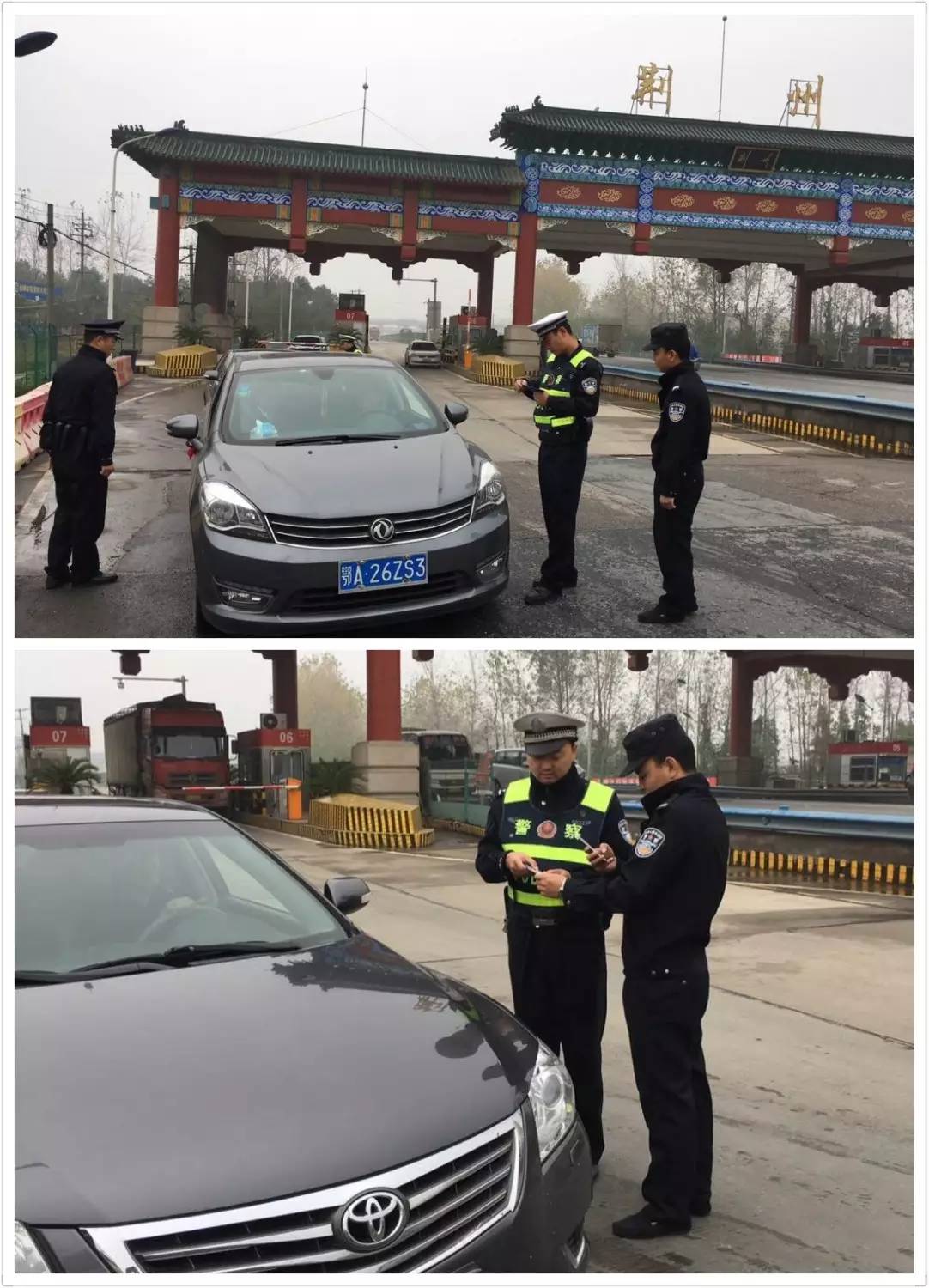 「年终收*战官**」你以为，“收*战官**”蜀黍只是纠违罚款吗？