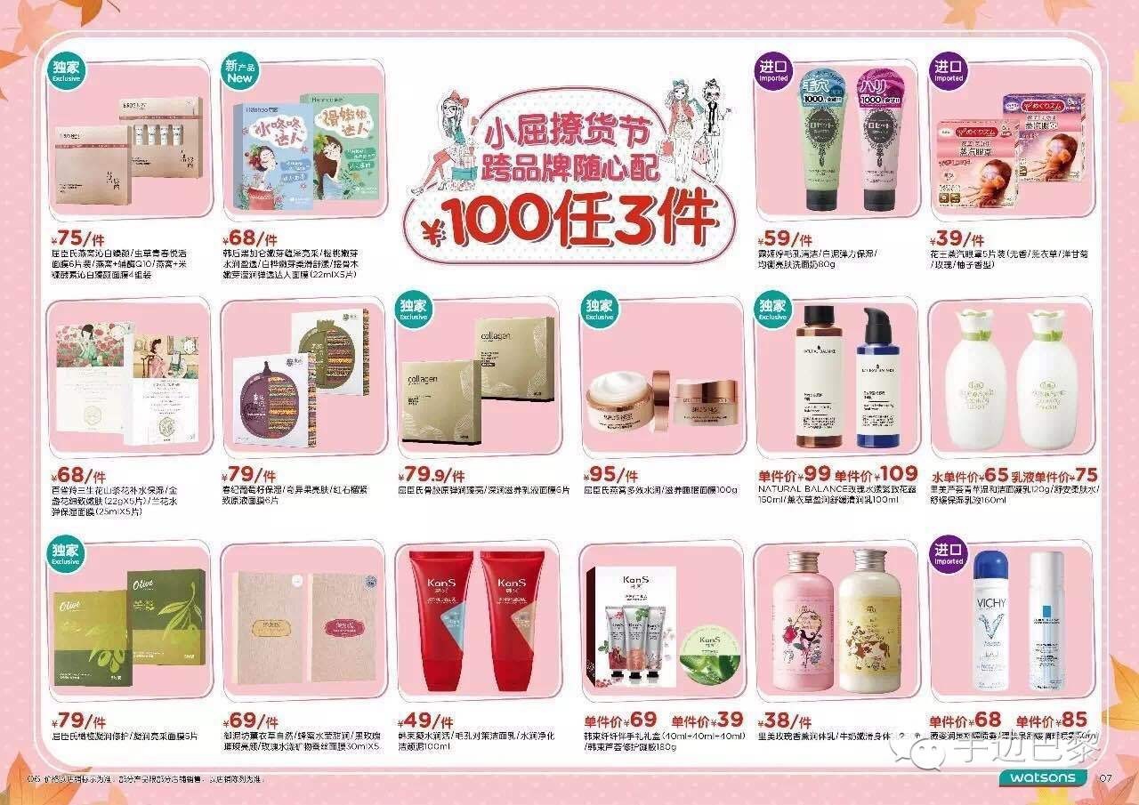 用100元创业中国,用100块钱创业