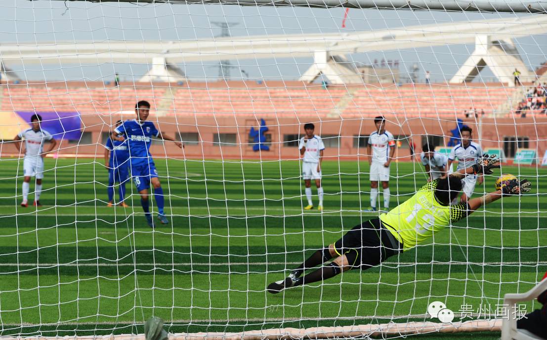 贵州画报官网,2020贵州省足协杯赛程
