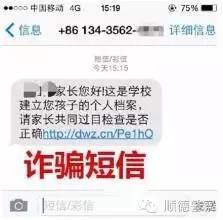 小学让家长开通校讯通有什么用,学校要家长安装风扇和饮水机