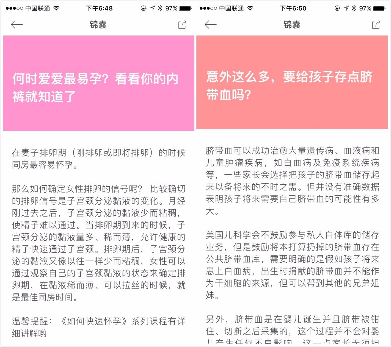 坑娃神器 (两招教会你做一个无敌的全职妈妈)