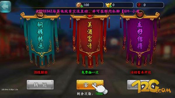 决战三国游戏,决战游戏测评