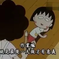 有这样的旅伴,你的旅行会变成灾难