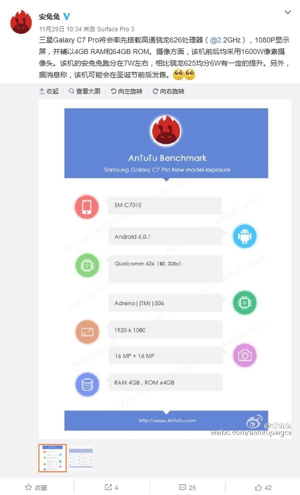 手机壹周刊:PRO6Plus发布/诺基亚回归
