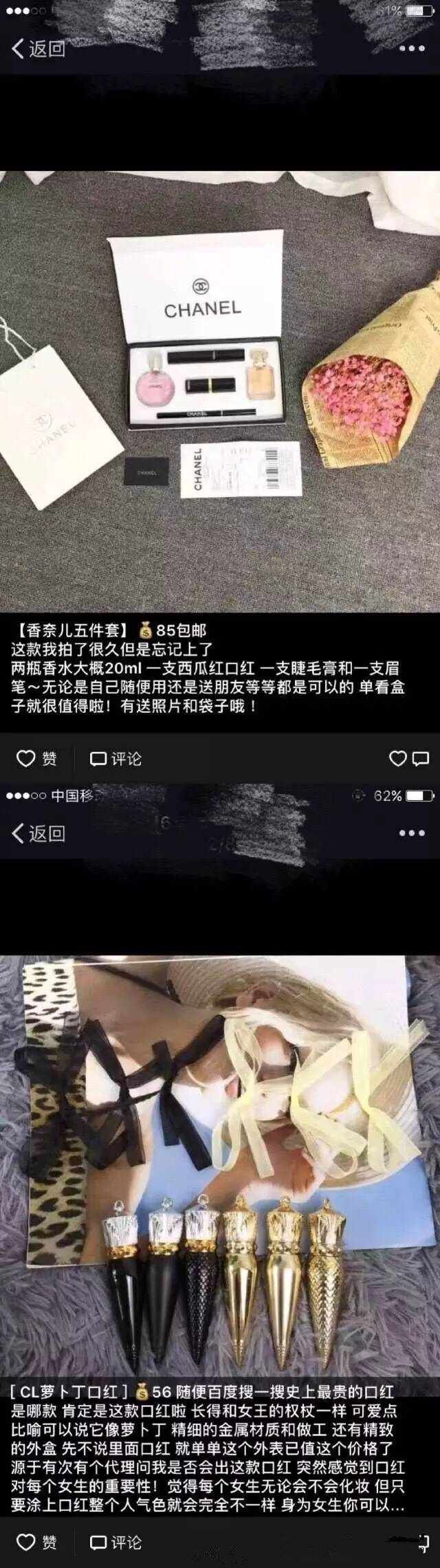 双十一买的大牌化妆品会有假吗,双十一网上化妆品有假货吗