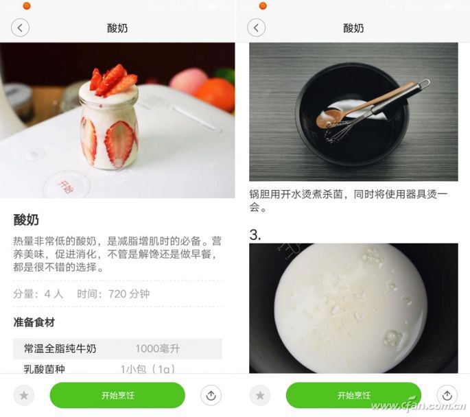 米家ih电饭煲值得买吗,小米399元电饭煲你见过吗