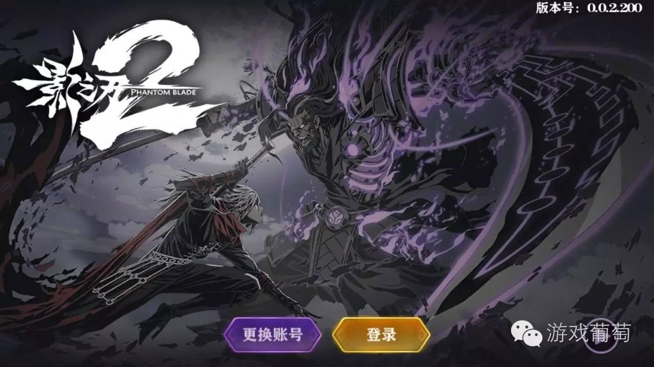 影之刃2攻略分析,影之刃2解析