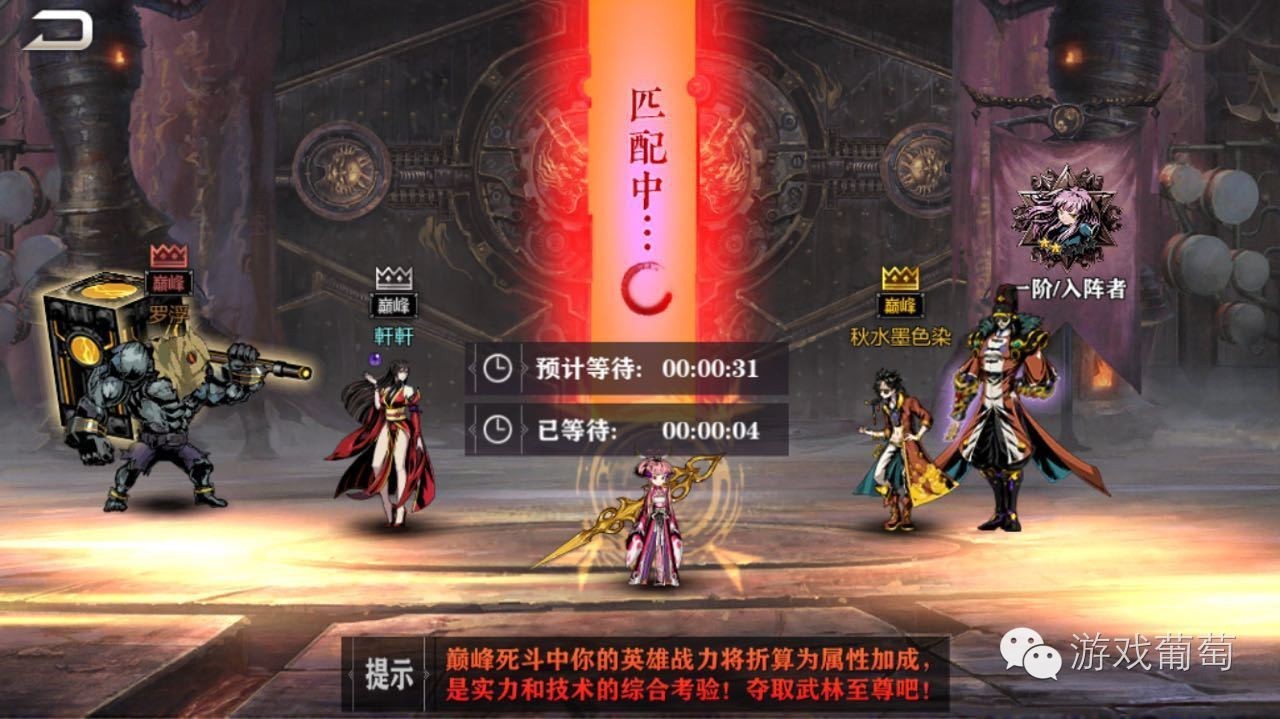 影之刃2攻略分析,影之刃2解析