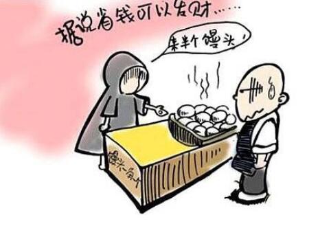 个税改革跟不上，工薪族选信融财富、金融工场、冠e通赚收益