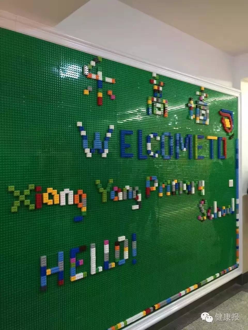 一分钟读懂健康中国,中国第十四届全民健康日