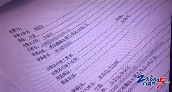 办完房产证一房两卖,买房遇上了一房二卖该怎么办