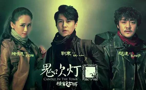 金牌影擎|网剧大举反输电视台,或将攻陷黄金档