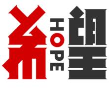 内藏福利娱乐星赛季紧张备战国风竞技引燃冰城