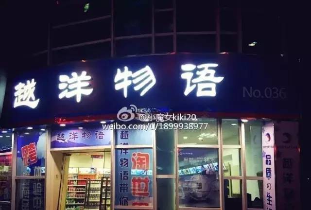镇江网红美食店前十名店铺 (镇江美食代购)