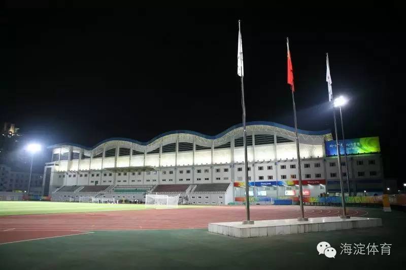 海淀体育接力,海淀体育