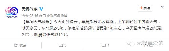 real心累！“超级月亮”来了，无锡宁到底要不要看？