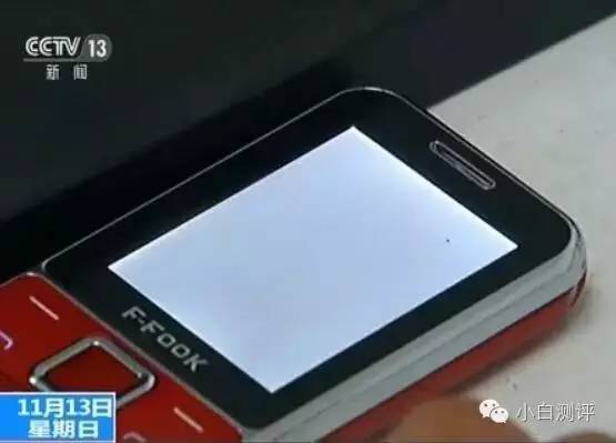 内部质量抽检手机,行业抽查