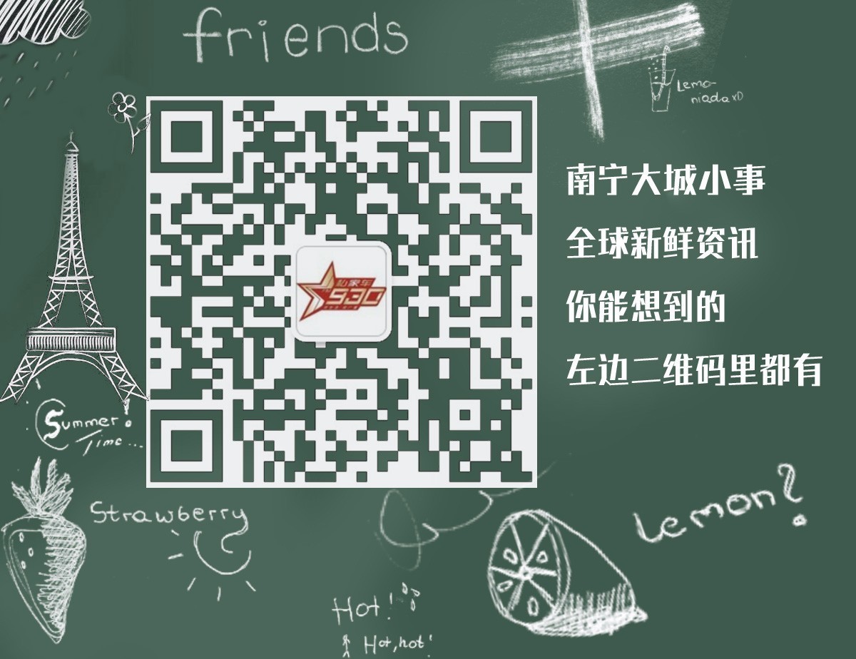 观点集市砂锅大嘴猴，一份9块钱！高校食堂真会玩...