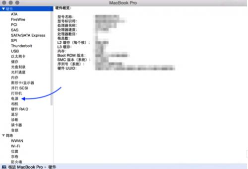 翻新苹果电脑有哪些,京东苹果笔记本怎么辨别翻新机