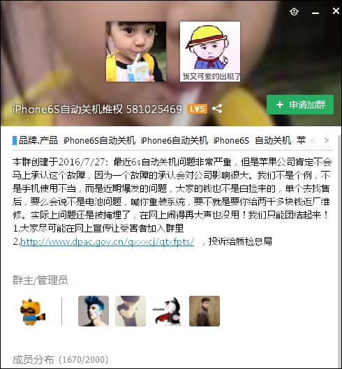 iphone6s还能换电池吗,iphone6s意外关机免费换电池计划