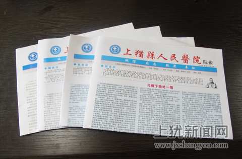 让老百姓就医更有获得感,如何增强群众看病就医获得感