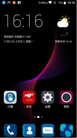 中兴bladea2plus价格,国产性价比高手机推荐