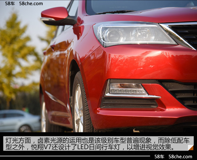 长安悦翔v71.0t怎么样,长安悦翔v7试驾