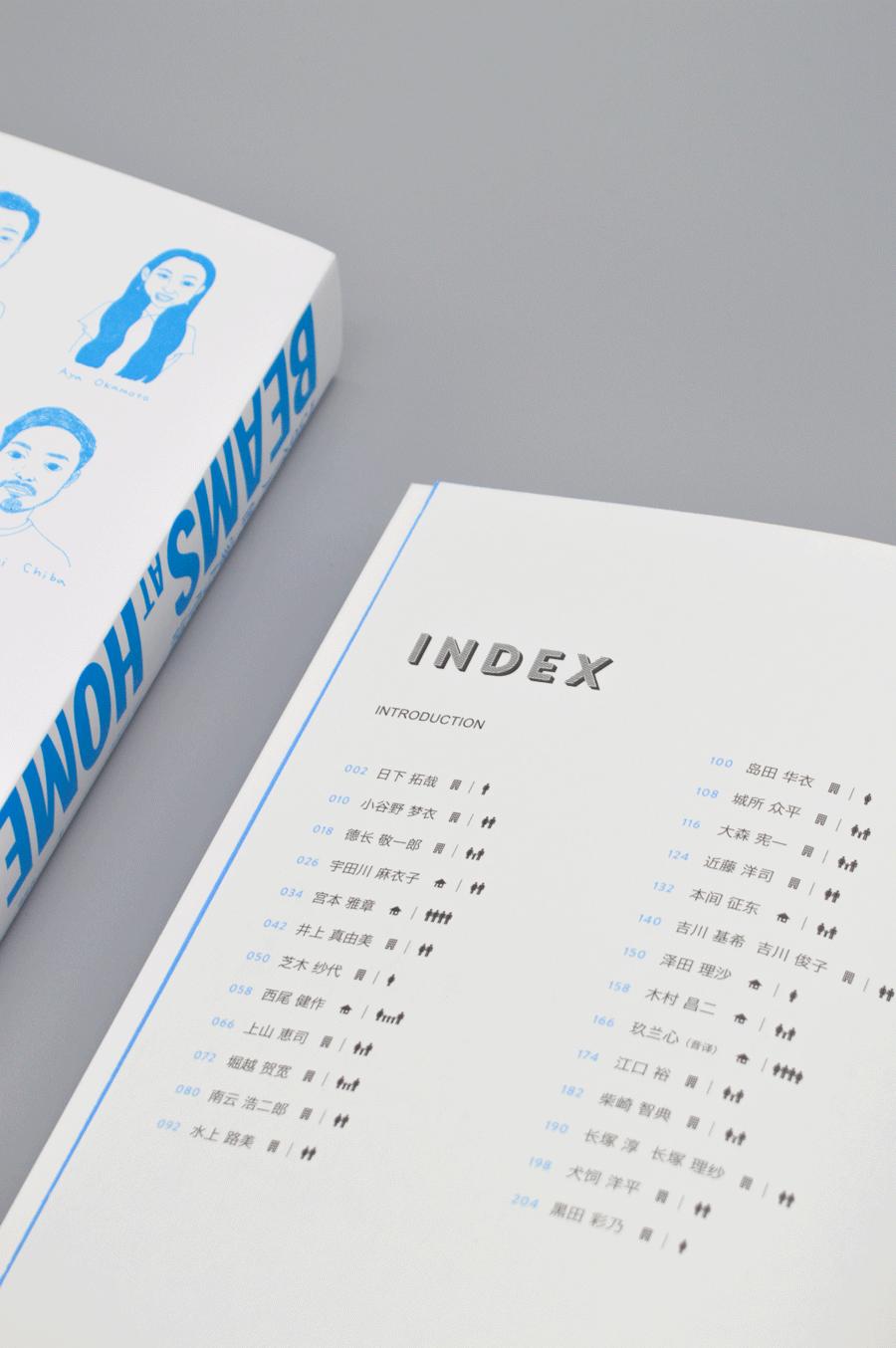 想要打造一个理想之家?你需要这本教科书|福利