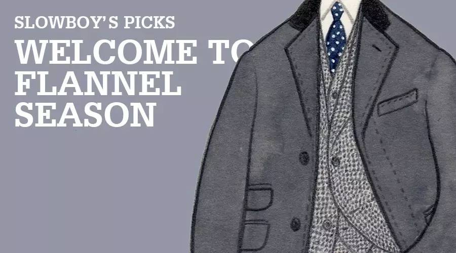 法兰绒西服面料光泽度,法兰绒服装面料