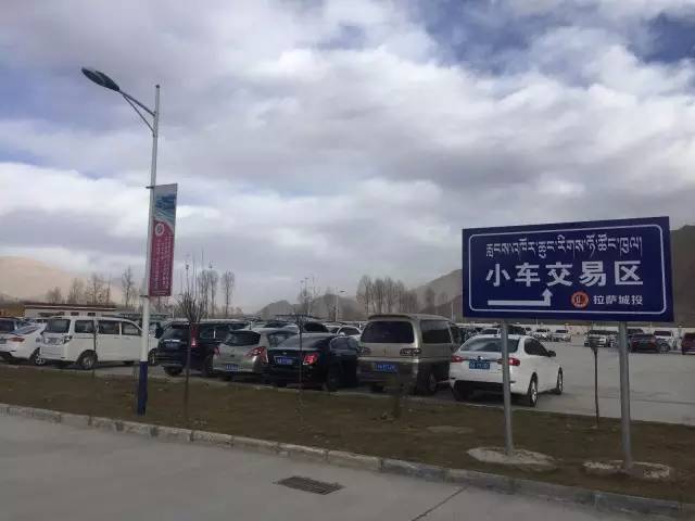 西藏拉萨二手车市场生意,拉萨二手车市场开门时间
