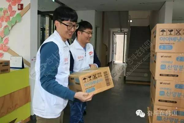 奋韩为孤儿院捐两千万韩币奶粉！用关爱温暖寒冬！