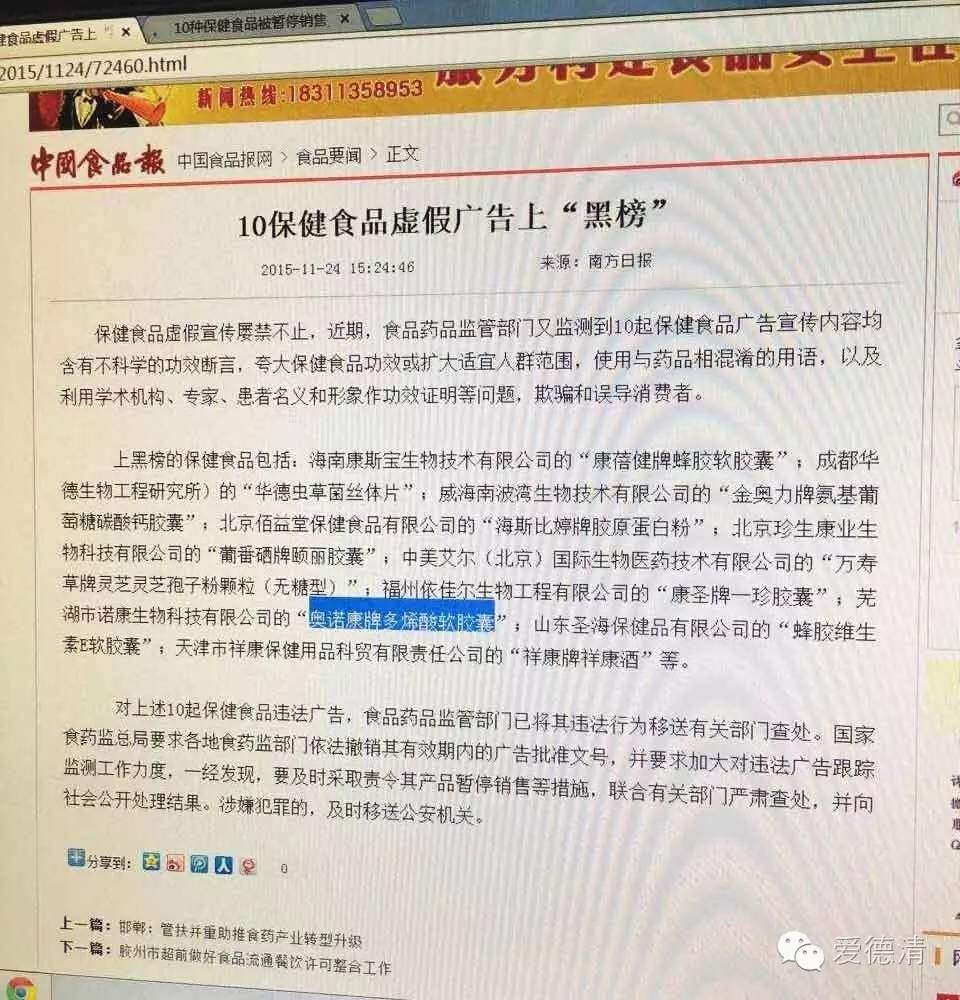 92岁老奶奶花二百万买保健品,92岁老奶奶花了一百万买保健品