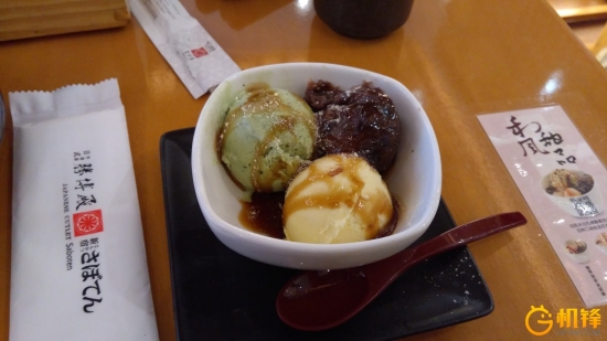 一键省电,一键省电60分钟