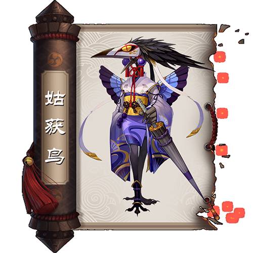 阴阳师片段百鬼夜行配音,阴阳师三尾狐声优