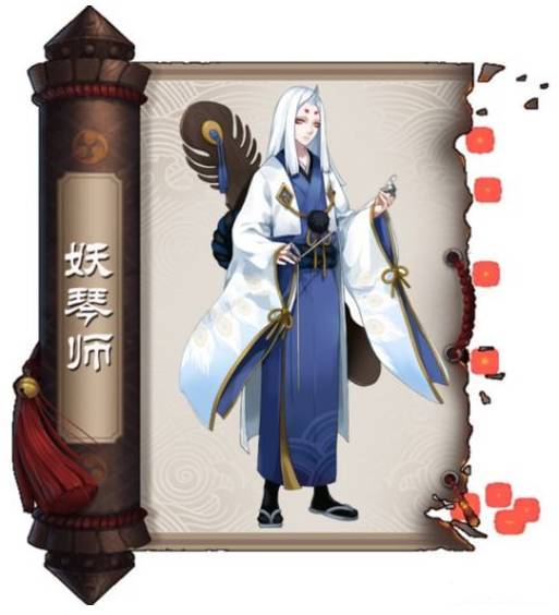 阴阳师片段百鬼夜行配音,阴阳师三尾狐声优