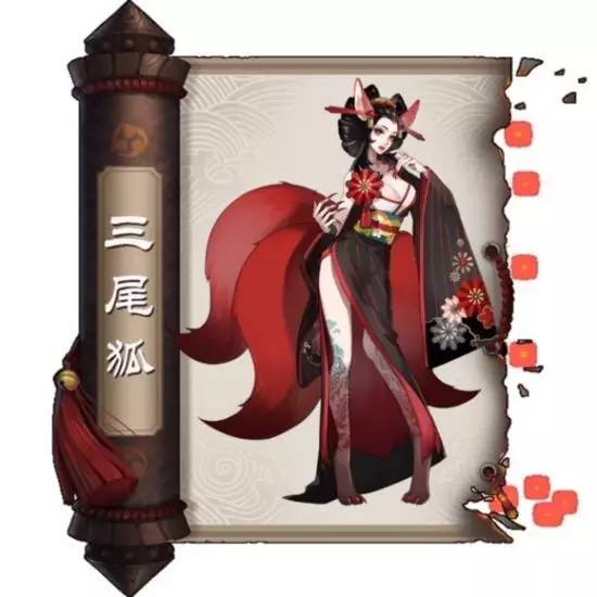 阴阳师片段百鬼夜行配音,阴阳师三尾狐声优