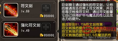 小冰冰传奇平民各阶段英雄阵容,小冰冰传奇巨剑骑士