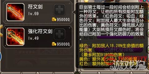 小冰冰传奇平民各阶段英雄阵容,小冰冰传奇巨剑骑士