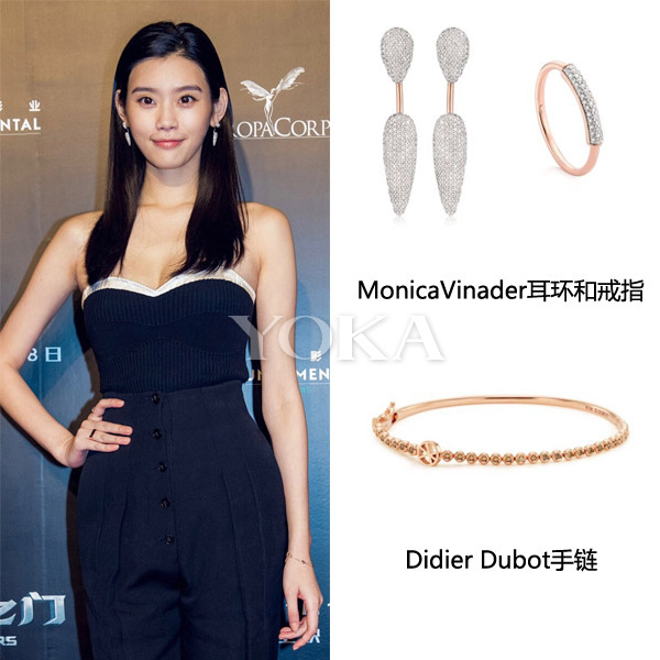 海浪花朵转经轮唐嫣刘诗诗最爱这些造型珠宝