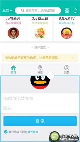 vivo前置柔光自拍,vivox11600万柔光自拍