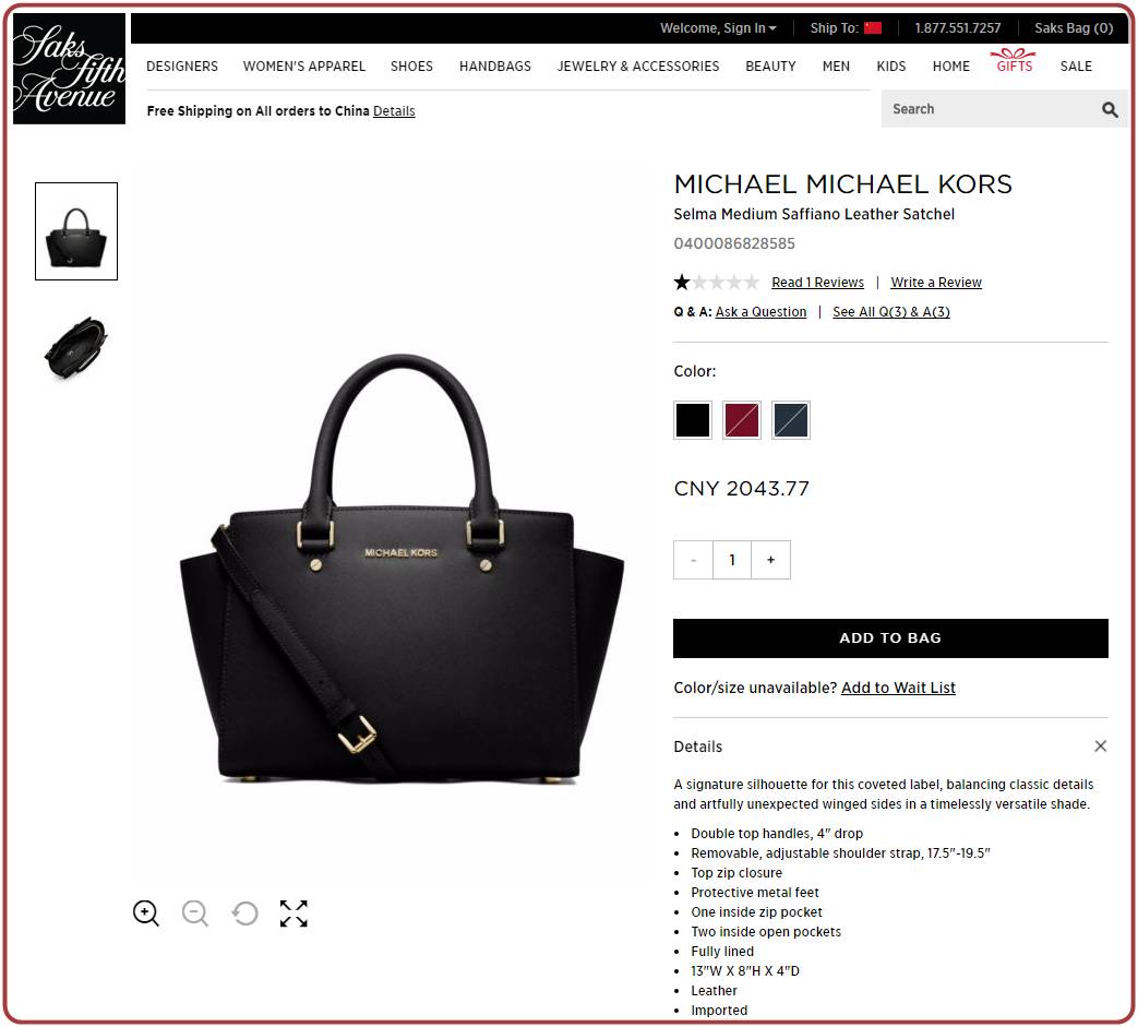 2020黑五海淘网站哪个最靠谱,海淘黑五值得购买吗