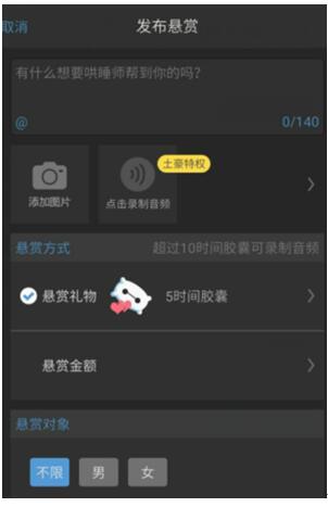 哄你睡觉软件,可以哄你睡觉的软件